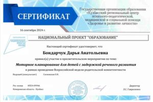 Участие в просветительском мероприятии