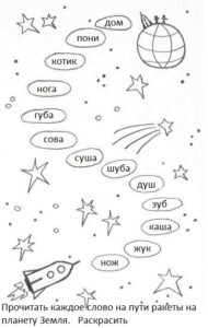 чтение