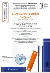 Сертификат руководителя