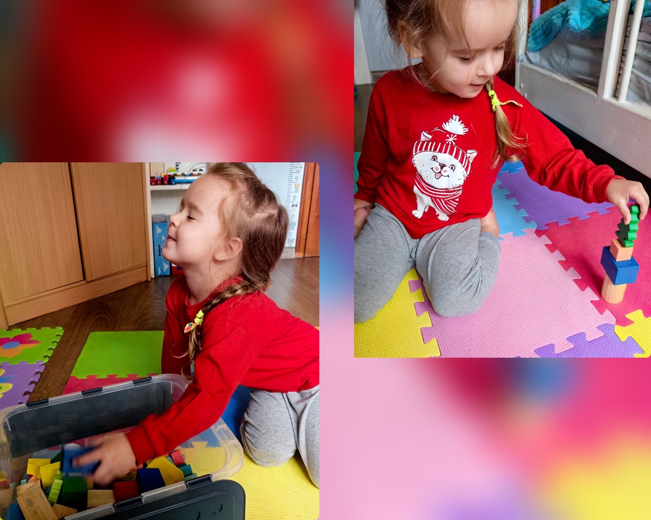 Игра "Не открывая глаз"