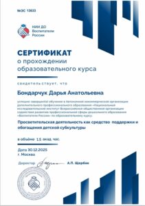 курс