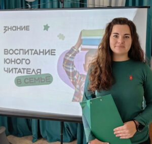 лекция